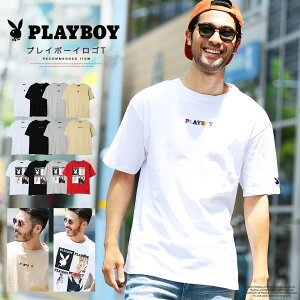 ◆PLAYBOY (プレイボーイ) ロゴTシャツ◆Tシャツ 夏服 メンズ ブランド カットソー 半袖Tシャツ おしゃれ ティーシャツ サーフ系 メンズファッション ペア カップル ペアルック お揃い 白 黒 夏服