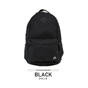 【クーポン対象外】◆NIKE(ナイキ) SBアイコンバックパック BA5727◆リュックサック メンズ リュック おしゃれ 大容量 バッグ ストリート系 原宿系 韓国 スポーツ 高校生 通学 通勤用 ビジネス プレゼント ギフト 男性 彼氏 父 誕生日