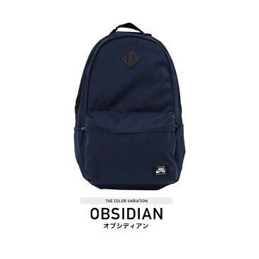 【クーポン対象外】◆NIKE(ナイキ) SBアイコンバックパック BA5727◆リュックサック メンズ リュック おしゃれ 大容量 バッグ ストリート系 原宿系 韓国 スポーツ 高校生 通学 通勤用 ビジネス プレゼント ギフト 男性 彼氏 父 誕生日