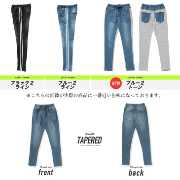 スウェットパンツ テーパードパンツ メンズ /テーパードスウェットデニムパンツ/ スウェットデニム ジーンズ おしゃれ ジョガーパンツ スポーツ デニムパンツ ボトムス ラインパンツ ストレッチ デニム 大きいサイズ セットアップも サーフ系 服 春服 夏服 秋服 冬服