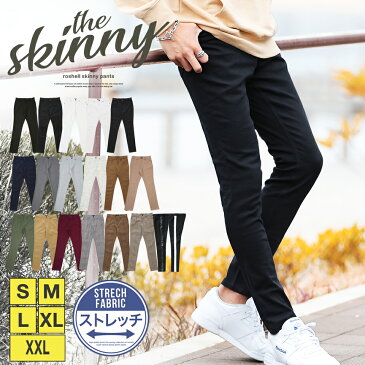 【送料無料】スキニーパンツ チノパン メンズ スキニー◆カラースキニー&スリムチノパンツ◆チノパン メンズファッション レディース 黒 白 パンツ スリム ストレッチ クラッシュ ダメージ 韓国 ファッション 春服 秋服 【先行予約0979】