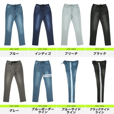 スウェットパンツ テーパードパンツ メンズ /テーパードスウェットデニムパンツ/ スウェットデニム ジーンズ おしゃれ ジョガーパンツ スポーツ デニムパンツ ボトムス ラインパンツ ストレッチ デニム 大きいサイズ セットアップも サーフ系 服 春服 夏服 秋服 冬服