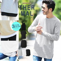 メンズ 冬服 インナーの通販 価格比較 Tira メンズ 冬服 インナーの通販 価格比較 Tira