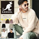 【送料無料】カンゴール ボア トレーナー メンズ◆KANGOL ボアクルーネックトレーナー◆裏起毛 ブランド トレーナー おしゃれ シャギー フリース トップス 韓国 ファッション ペアルック 服 秋服 秋 冬服 冬 黒 白 ブラウン ベージュ