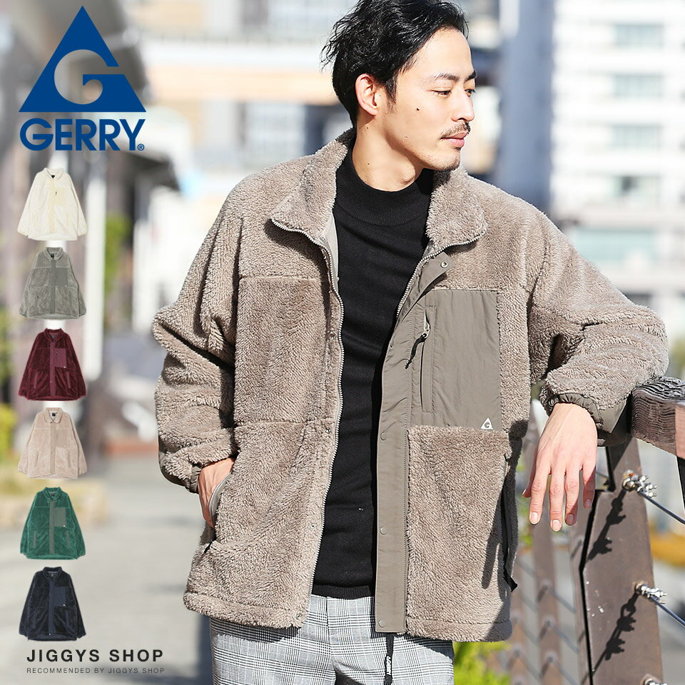 【送料無料】◆GERRY(ジェリー) BOA HALF JK◆ボア ブルゾン ジャケット ボアアウター ボア メンズ 防寒 アウター メンズファッション 冬 冬服 冬物 長袖 ブランド ホワイト ベージュ グレー ネイビー フリース