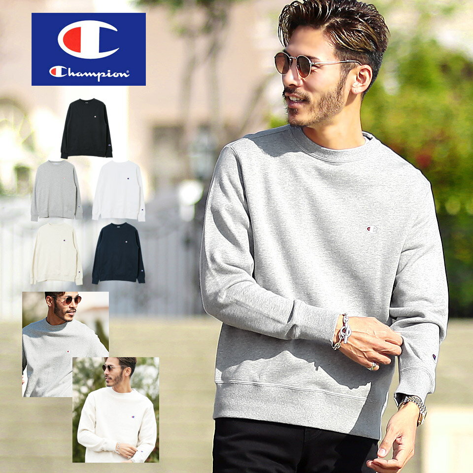 チャンピオン トレーナー◆Champion ワンポイント刺繍ロゴスウェットトレーナー◆スウェット メンズ 長袖 おしゃれ ブランド スウェットトレーナー トップス メンズファッション ペア カップル ペアルック お揃い 冬 冬服 春 秋 クルーネック テレワーク