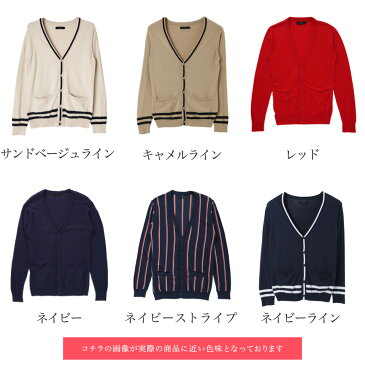 【送料無料】カーディガン メンズ◆コットンカラーニットカーディガン◆cardigan ニットカーディガン コットンカーデ 服 秋服 春 薄手 無地 長袖 綿 黒 職場 オフィス ビジネス カジュアル 学生 冷房対策 Sサイズ〜XLサイズ【先行予約0968】
