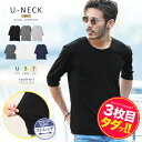 【タダ割】◆ストレッチクルーネック無地5分袖Tシャツ◆Men's 5分袖 Tシャツ メンズ 無地 ストレッチ ストレスフリー T…