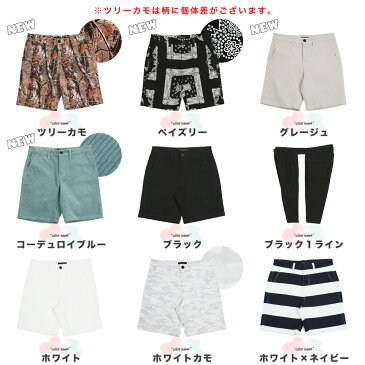 【送料無料】ハーフパンツ メンズ ショートパンツ /ストレッチツイルショーツ/ 短パン 夏服 春服 春 夏 チノパン サーフ系 リゾート ゴルフウェア ゴルフパンツ 迷彩 花柄 白 ピンク ボーダー 膝上 SALE 父の日 プレゼント ギフト
