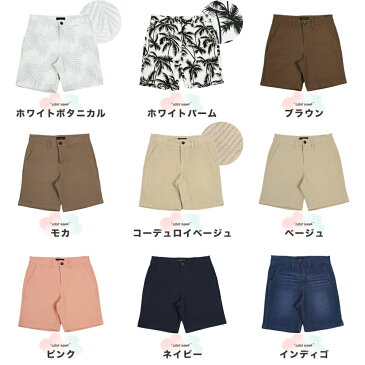 【送料無料】ハーフパンツ メンズ ショートパンツ /ストレッチツイルショーツ/ 短パン 夏服 春服 春 夏 チノパン サーフ系 リゾート ゴルフウェア ゴルフパンツ 迷彩 花柄 白 ピンク ボーダー 膝上 SALE 父の日 プレゼント ギフト