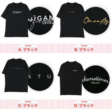 Tシャツ メンズ おしゃれ 綿100%◆刺繍Tシャツ◆ビッグシルエット 半袖 刺繍 柄 ブランド カラー ペアルック カップル 夏 夏服 春服 春夏 服