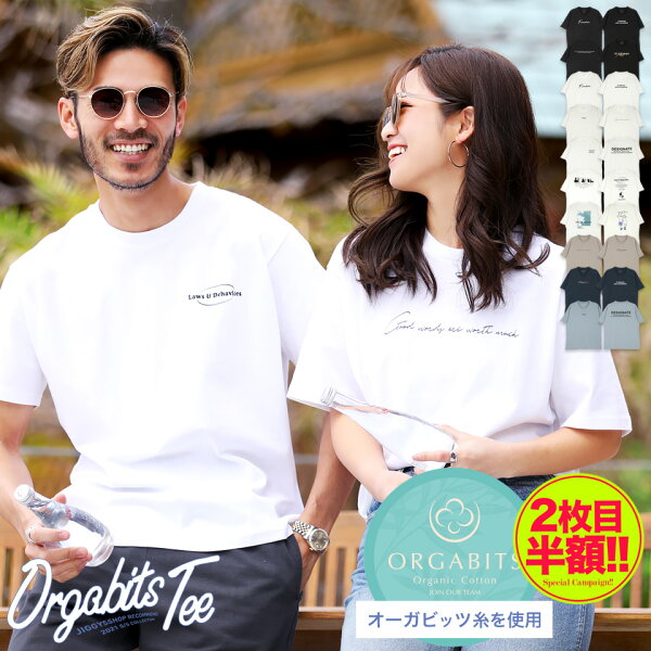 2枚目半額クーポン Tシャツメンズ オーガビッツマルチロゴパターンTシャツ オーガニックコットンサステナブルおしゃれティーシャ