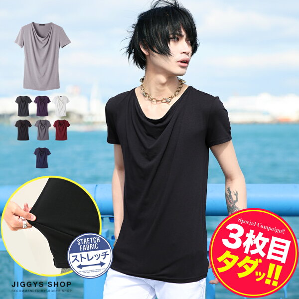 V系 メンズ みんな探してる人気モノ V系 メンズ メンズファッション V系 メンズ みんな探してる人気モノ V系 メンズ メンズファッション