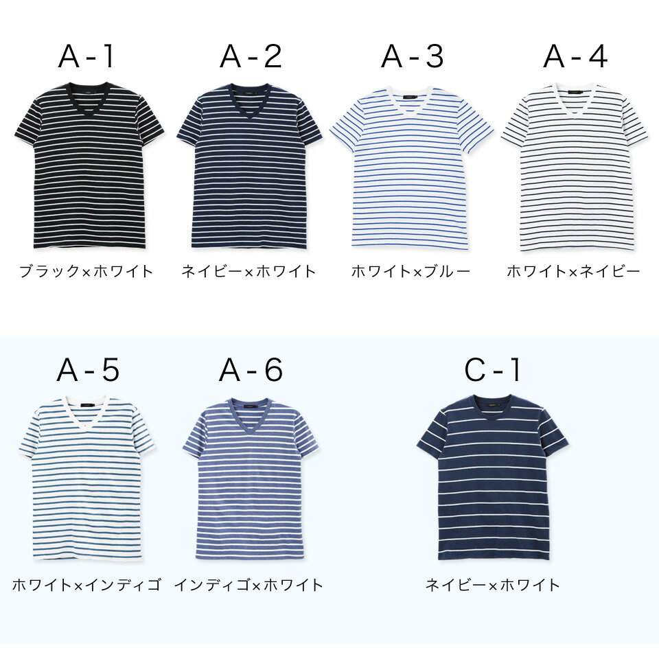 【送料無料】Tシャツ メンズ ボーダー /マルチボーダーTシャツ/ おしゃれ かっこいい 半袖 カットソー ティーシャツ 夏服 ブランド vネック uネック 父の日 プレゼント ギフト