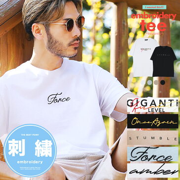 Tシャツ メンズ おしゃれ 綿100%◆刺繍Tシャツ◆ビッグシルエット 半袖 刺繍 柄 ブランド カラー ペアルック カップル 夏 夏服 春服 春夏 服