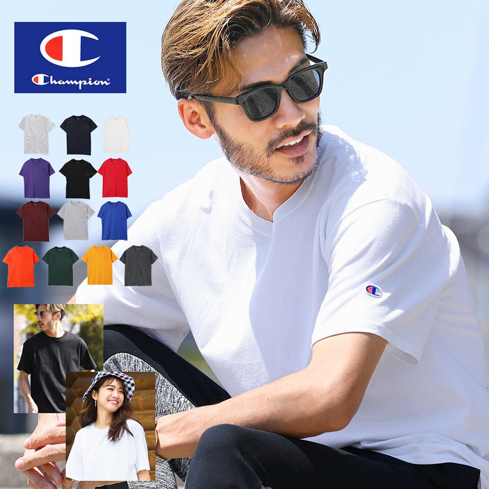 チャンピオン Tシャツ /champion ワンポイントロゴTシャツ/ ブランド ティーシャツ メンズ クルーネック 夏服 半袖 無地 ゆったり ビッグTシャツ 大きいサイズ 半袖 白Tシャツ おしゃれ メンズファッション ペア カップル ペアルック お揃い 白 黒