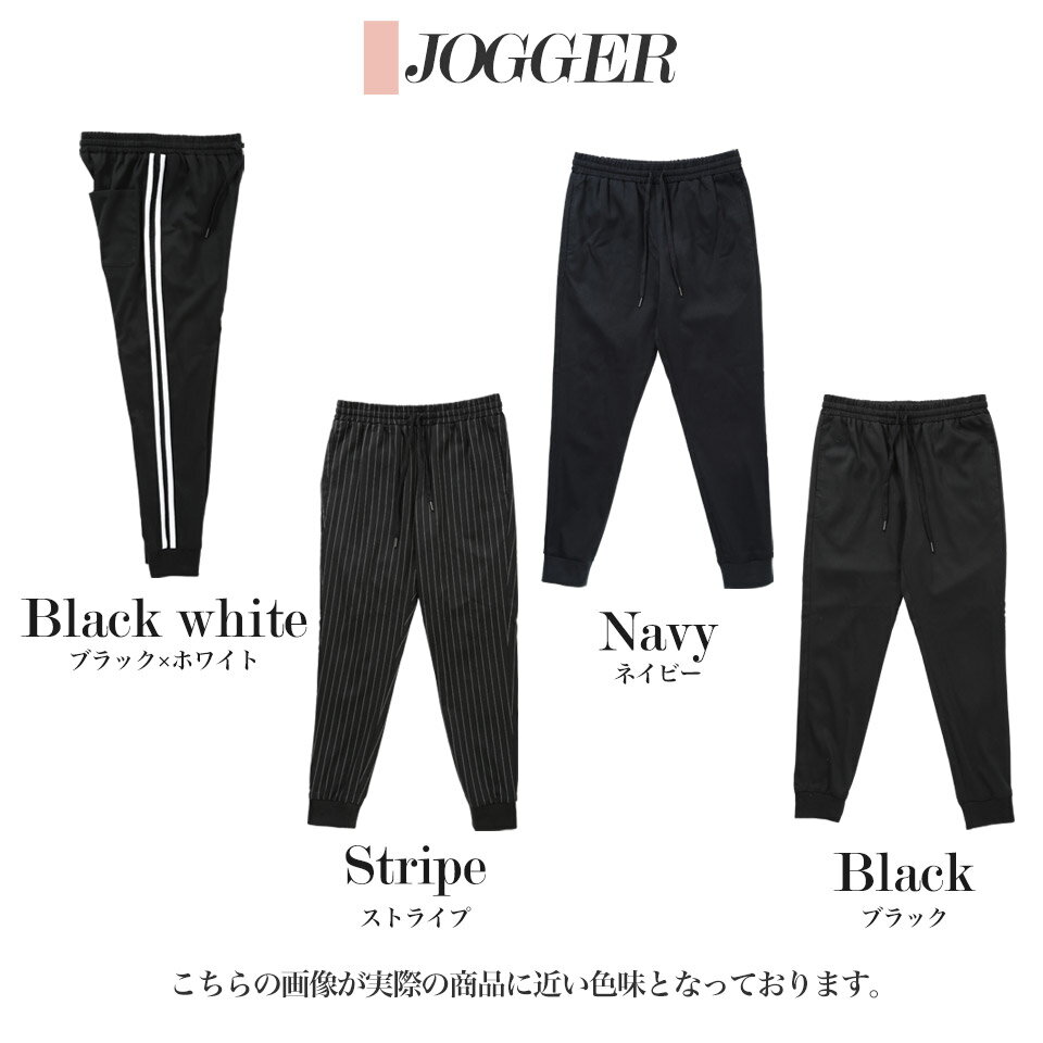 テーパードパンツ メンズ ジョガーパンツ / TRジョガー＆テーパードパンツ / チェックパンツ イージーパンツ ラインパンツ おしゃれ 下 スリム 細身 グレー 服 秋服 秋 春服 春 ストライプ グレンチェック テレワーク