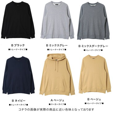 プルオーバー パーカー メンズ スウェットパーカー トレーナー おしゃれ 厚手◆ヘビーウェイトパーカー&トレーナー◆フード スウェット ゆったり ビッグシルエット 服 春服 秋服 冬服 韓国 ファッション 着こなし ペアルック テレワーク