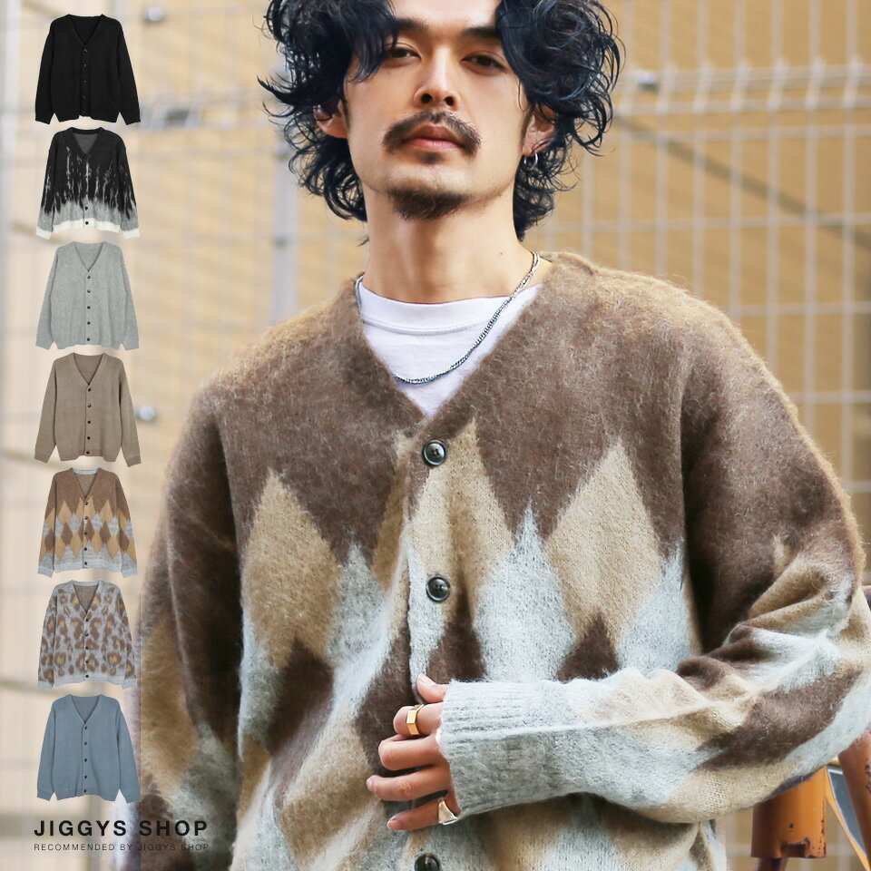 ◆roshell(ロシェル)モヘア調Wジャガードカーディガン◆カーディガン メンズ ニットカーディガン cardigan オフィス ビジネス トップス メンズファッション 冬 冬服 冬物 無地 柄 モヘア ウール ブラック グレー ベージュ