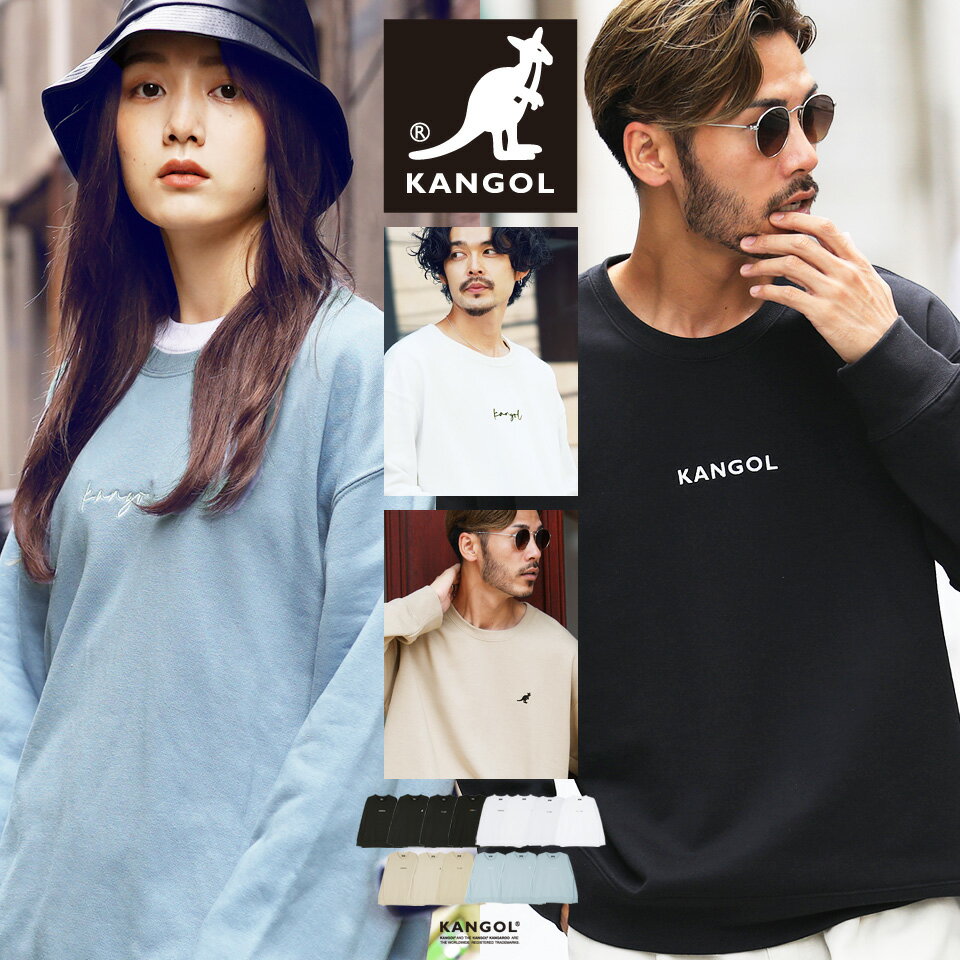 【送料無料】カンゴール トレーナー ビッグシルエット◆KANGOL クルーネックトレーナー◆スウェット プルオーバー メンズ ブランド 長袖 ロゴ スエット おしゃれ ゆったり オーバーサイズ トップス 韓国 ファッション ペアルック 服 春服 秋服 冬服 白 黒 秋冬