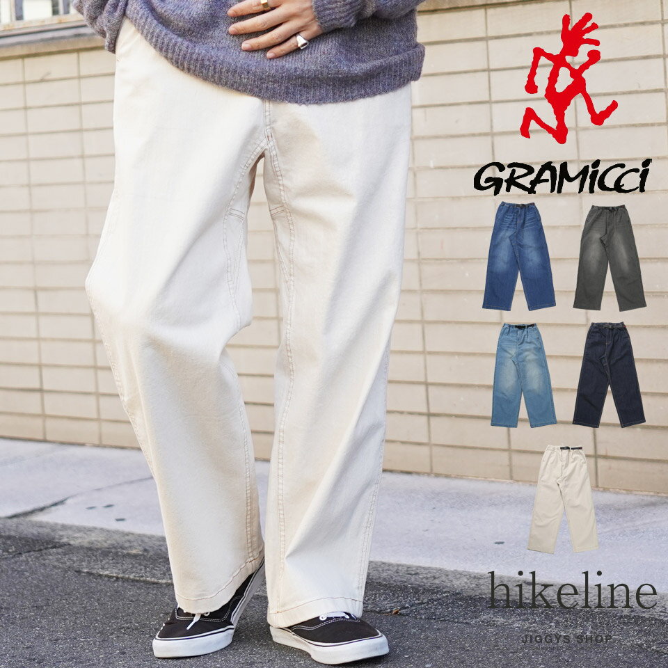 【楽天スーパーSALE】【送料無料】【クーポン対象外】◆GRAMICCI(グラミチ) DENIM WIDE PANTS◆デニム ジーンズ メンズ デニムパンツ ワイド ボトムス メンズファッション 冬 冬服 冬物 春 秋 ワイド ブルー ブラック ホワイト アウトドア