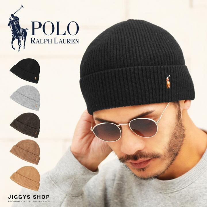 【送料無料】【クーポン対象外】◆POLO RALPH LAUREN(ポロ ラルフローレン)SIGNATURE CUFF HAT ニット帽◆ニット帽 メンズ 帽子 ブランド 男性用 ビーニー ニットキャップ CAP バレンタイン プレゼント ギフト 男性 彼氏 父 誕生日