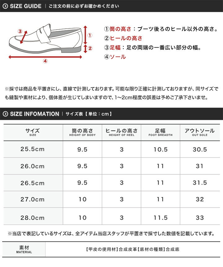 ◆サイドジップ チャッカーブーツ◆ブーツ メンズ おしゃれ メンズブーツ 靴 ショート ショートブーツ ヒール スエード スウェード シューズ メンズファッション バレンタイン プレゼント ギフト 男性 彼氏 父 誕生日 3