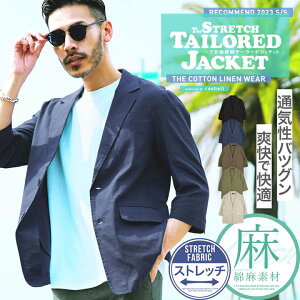 50代の服｜父の日プレゼントに！おしゃれで喜ばれる人気のおすすめは？