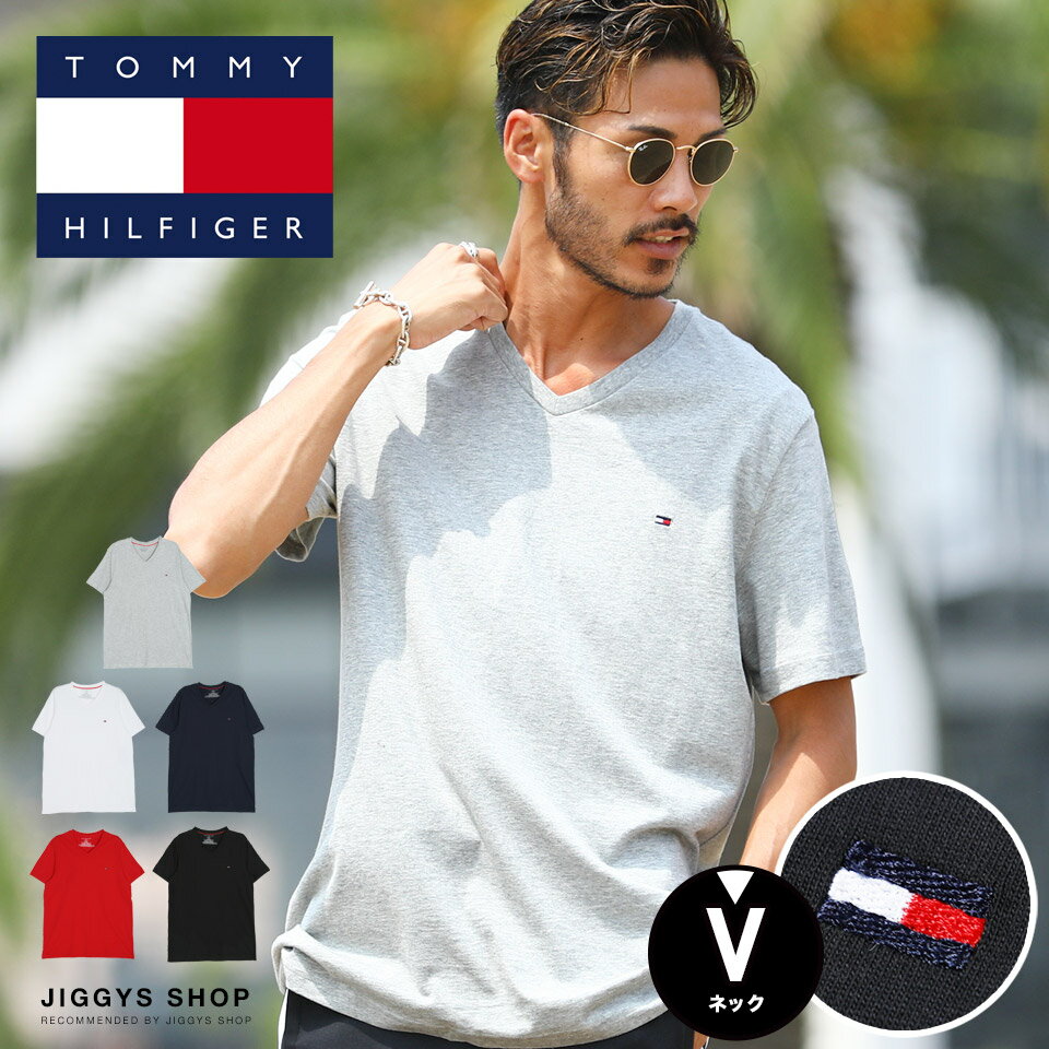 ◆TOMMY HILFIGER(トミー ヒルフィガー)Basic Cotton Core Flag◆ブランド Tシャツ メンズ レディース カップル Vネック 半袖 Tシャツ おしゃれ ルームウェア 部屋着 トップス メンズファッション 夏 夏服 綿 ブラック ホワイト グレー ネイビー 大きい S-XXL