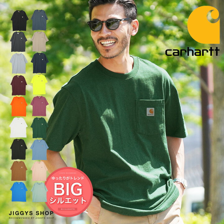 【送料無料】Carhartt カーハート ポケット Tシャツ