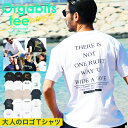 Tシャツ メンズ /オーガビッツマルチロゴパターンTシャツ/ オーガニック コットン サステナブル 大人 おしゃれ ロゴ ティーシャツ バックプリント ワンポイント メンズtシャツ 白tシャツ 半袖 春 夏 夏服 春服 クルーネック ブランド 綿100％