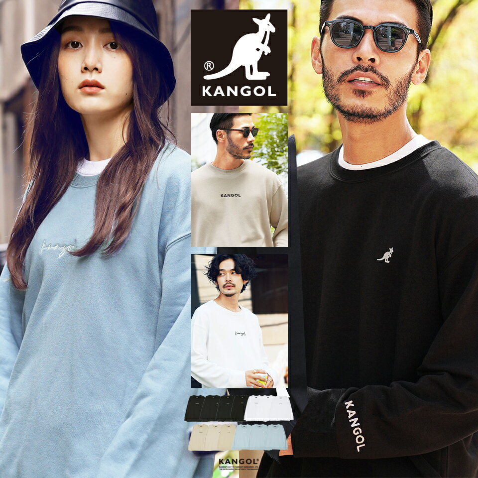 【送料無料】カンゴール トレーナー ビッグシルエット◆KANGOL クルーネックトレーナー◆スウェット プルオーバー メンズ ブランド 長袖 ロゴ スエット おしゃれ ワンポイント ゆったり オーバーサイズ トップス 韓国 ファッション ペアルック 服 春服 秋服 冬服 白 黒 秋冬