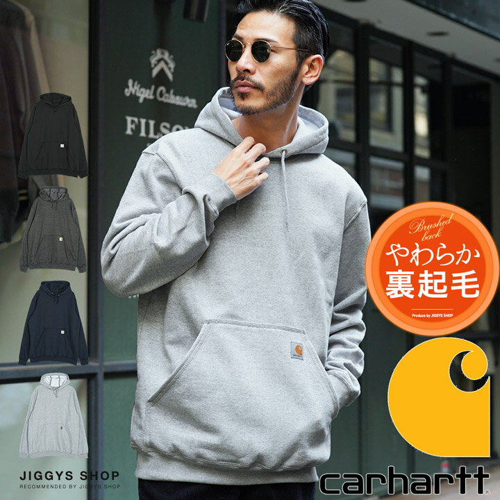 【送料無料】◆Carhartt(カーハート)パーカースウェットプルオーバー◆パーカー メンズ フーディ おしゃれ ブランド スウェット プルオーバーパーカー プルパーカー 厚手 ヘビーウェイト ワンポイント 冬 冬服 冬物 ブラック グレー ネイビー 裏起毛 防寒