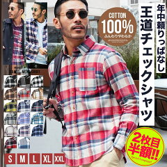 https://thumbnail.image.rakuten.co.jp/@0_mall/jiggys-shop/cabinet/sp134/210775_m01fl.jpg