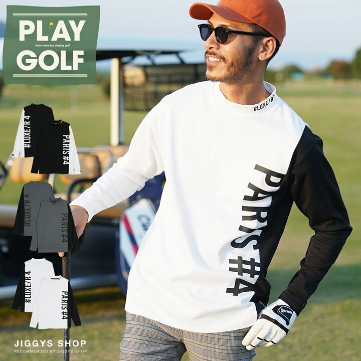 ◆ラバープリント モックネック ロンT◆GOLF ゴルフ ゴルフウェア LUXE/R ラグジュ ブランド ロンT メンズ Tシャツ おしゃれ 長袖Tシャツ ロンティー カットソー トップス メンズファッション アシンメトリー ツートーン ロゴ ブラック グレー ホワイト 秋 秋服 秋物 冬