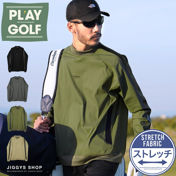 【送料無料】◆ストレッチ 布帛 ミニモック ロンT◆GOLF ゴルフ ロンT メンズ Tシャツ おしゃれ 長袖Tシャツ ロンティー カットソー トレーナー LUXE/R ラグジュ ブランド トップス メンズファッション モックネック ブランド ロゴ 止水ジップ 秋 秋服 冬 冬服