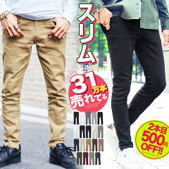 https://thumbnail.image.rakuten.co.jp/@0_mall/jiggys-shop/cabinet/sp135/205882s1_m01f.jpg