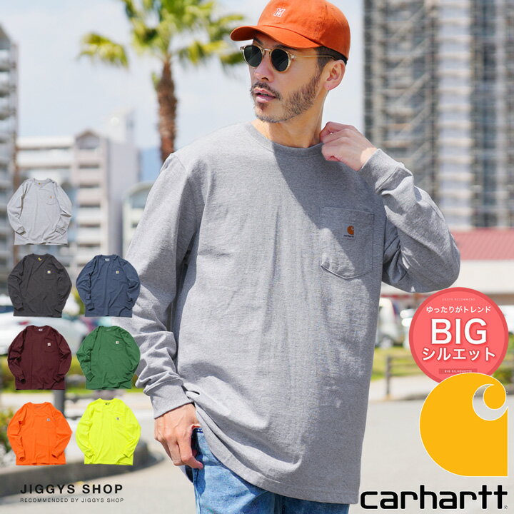 カーハート Tシャツ メンズ 【送料無料】カーハート ロンT◆Carhartt ポケット付きクルーネック 長袖Tシャツ◆メンズ ブランド Tシャツ 長袖 おしゃれ ロンティー カットソー ワンポイント メンズファッション ブラック ホワイト グレー グリーン ビッグシルエット オーバーサイズ 春 春服 秋 冬