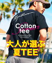 Tシャツ メンズ /マルチロゴパターンTシャツ/ コットン 大人 おしゃれ ロゴ ティーシャツ バックプリント ワンポイント メンズtシャツ 白tシャツ 半袖 春 夏 夏服 春服 クルーネック ブランド 綿100％ 2