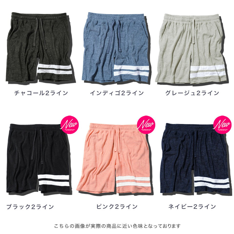 【送料無料】ハーフパンツ メンズ ショートパンツ 接触冷感 /パイルマルチパターン柄ショーツ/ パイル セットアップ にも 膝上 短パン 薄手 ボタニカル柄 ボーダー 白 夏 春夏 夏服 春服 ペアルック カップル ルームウェア スポーツ 父の日 ギフト プレゼント