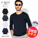 【10%OFFクーポン対象】【タダ割】Tシャツ 7分袖◆ストレッチクルーネック 無地7分袖Tシャツ◆七分袖 メンズ カットソー 無地 ストレッチ ストレスフリー...