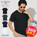 【10%OFFクーポン対象】【タダ割】◆ストレッチクルーネックカラーリング無地Tシャツ◆Tシャツ メンズ 半袖 Uネック 無地 ストレッチ ストレスフリー おし...