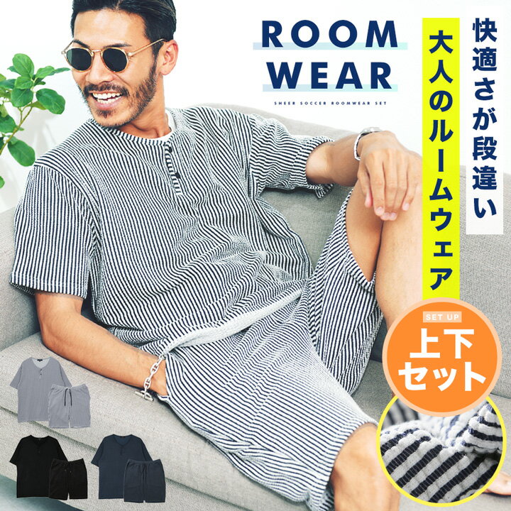 【楽天スーパーSALE】セットアップ メンズ 夏 半袖 カットサッカールームウエアセットアップ ルームウエア パジャマ 部屋着 ヘンリーネック 甚平 男女兼用 ユニセックス カップル ペア ルーム…