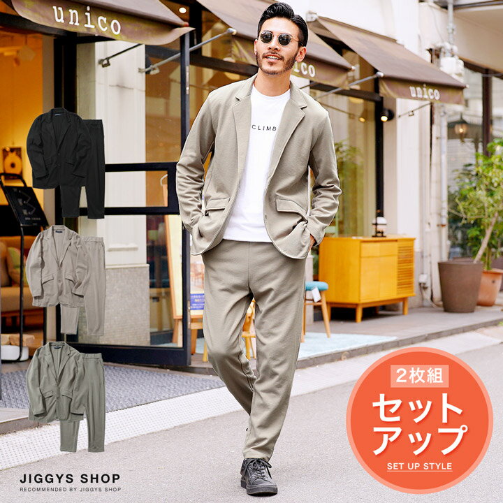楽天市場】 アウター > テーラードジャケット : JIGGYS SHOP 楽天市場】 アウター > テーラードジャケット : JIGGYS SHOP