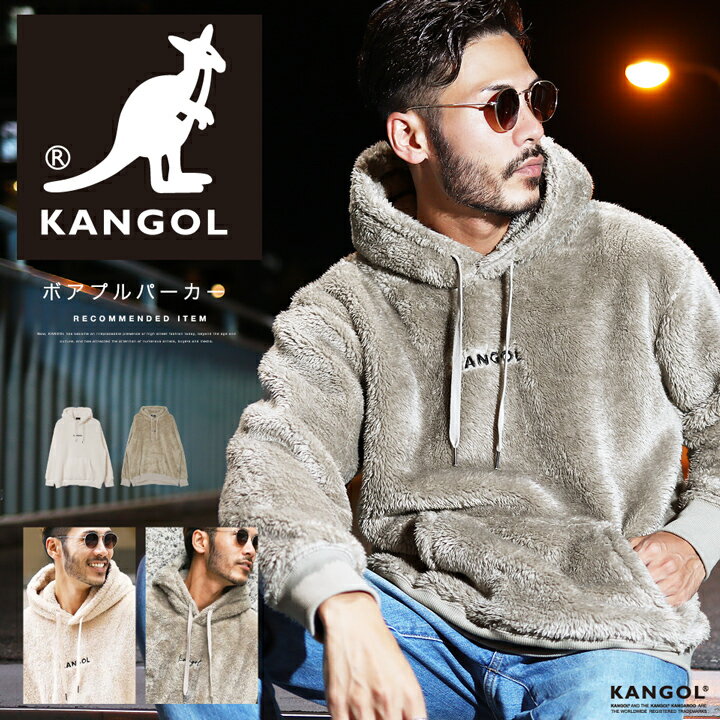 【タイムセール開催中】【送料無料】カンゴール ボア パーカー メンズ◆KANGOL ボアプルパーカー◆裏起毛 ブランド ワンポイント フーディ おしゃれ ボア プルパーカー トレーナー フード トップス 韓国 ファッション ペアルック 服 秋服 秋 冬服 冬 黒 白 ベージュ