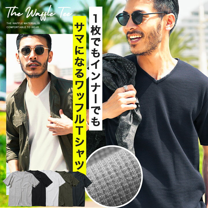 楽天市場】サーマル カットソー(Tシャツ・カットソー|トップス 楽天市場】サーマル カットソー(Tシャツ・カットソー|トップス