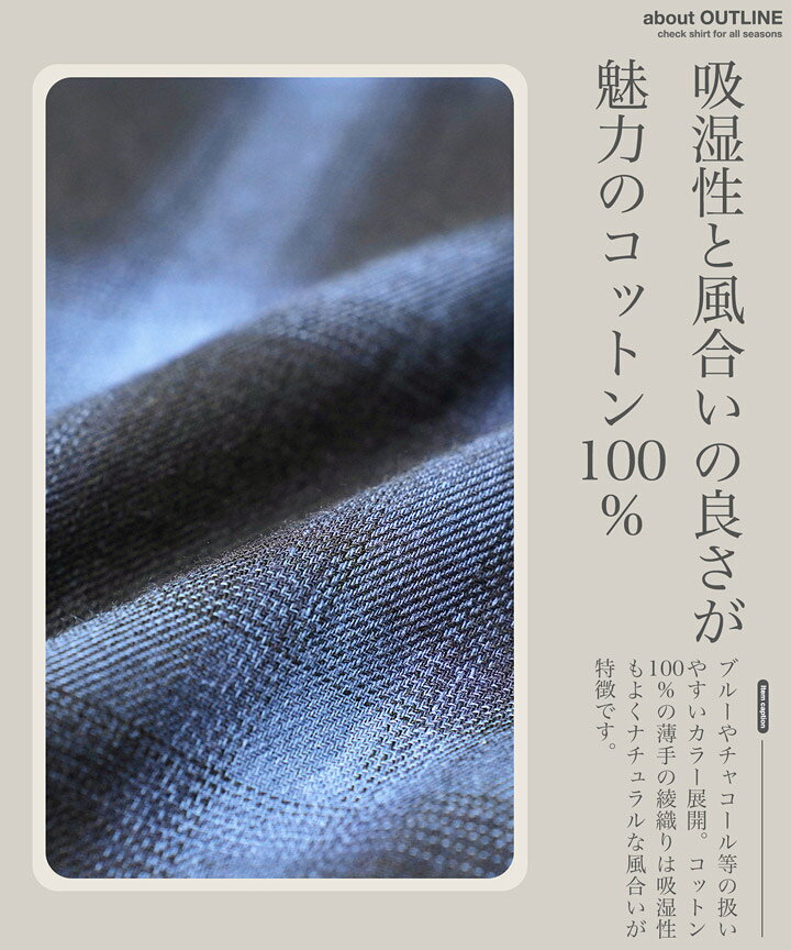 【クーポン対象外】チェックシャツ メンズ 長袖 シャツ◆オンブレーチェックシャツ◆ コットン 春シャツ 羽織り カジュアル 柄シャツ アメカジ チェック ゆったり ブルー ブラック 春 春服 秋 秋服 メンズファッション 20代 30代 40代