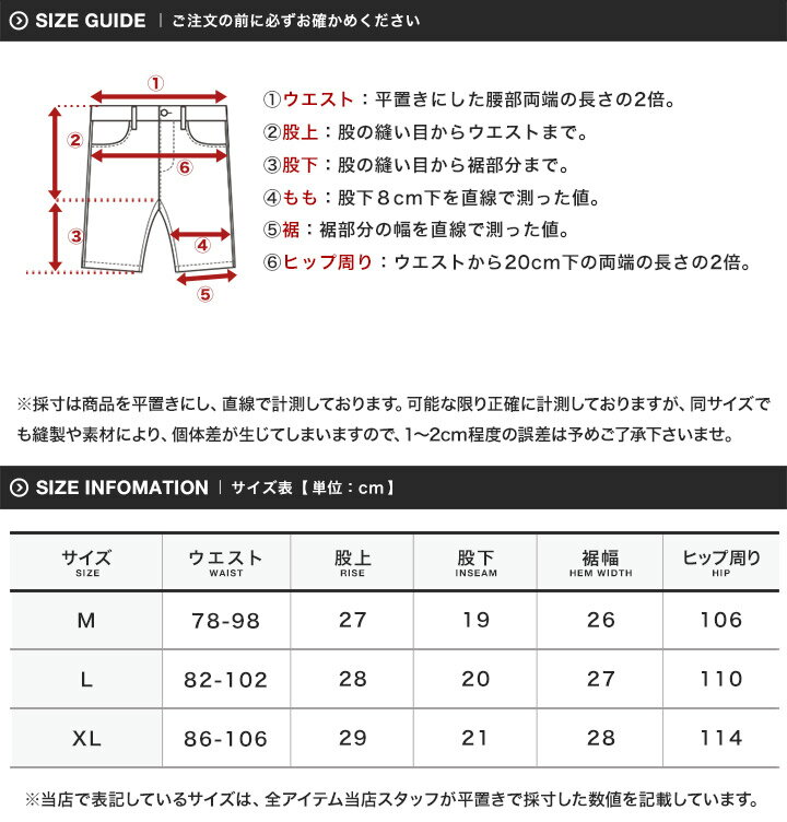【メール便送料無料】 水着 メンズ 海パン サーフパンツ◆マルチパターンスイムショ...