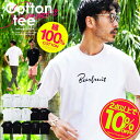 【マラソンセール中】【2点10%OFFクーポン】Tシャツ メンズ /マルチロゴパターンTシャツ/ コットン 大人 おしゃれ ロゴ ティーシャツ バックプリント ...