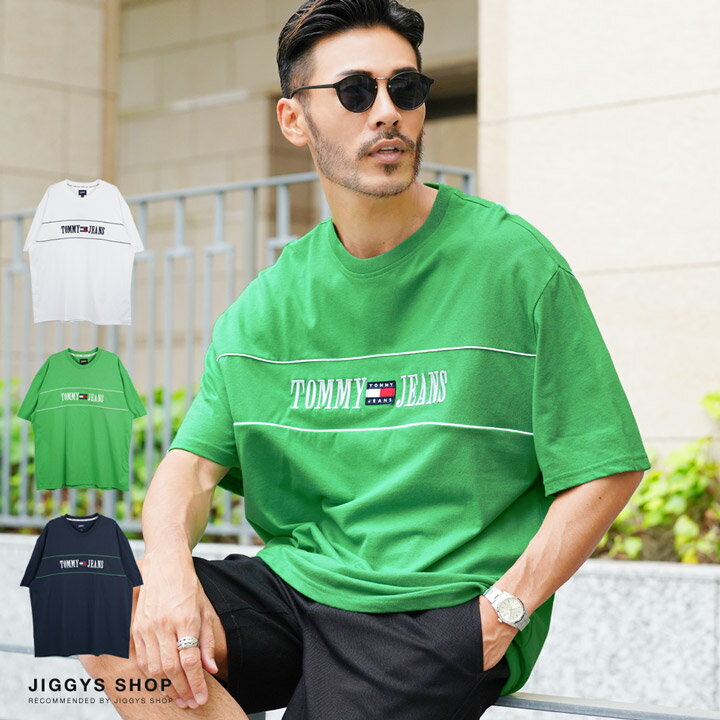 【送料無料】◆TOMMY HILFIGER(トミー ヒルフィガー) SKATE ARCHIVE TEE◆Tシャツ メンズ おしゃれ ティーシャツ 半袖 カットソー トップス メンズファッション ブランド 刺繍 ロゴ ホワイト ネイビー グリーン 綿 綿100% 夏 夏服 夏物